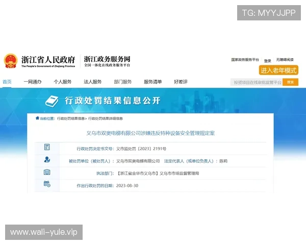 海德体育百家乐官网安全保障措施全面升级，保障玩家个人信息与资金安全