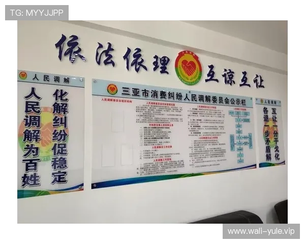 1号娱乐网站的客户服务与技术支持体系详解确保用户权益得到有效保障 1号娱乐网站的客户服务与技术支持体系详解确保用户权益得到有效保障