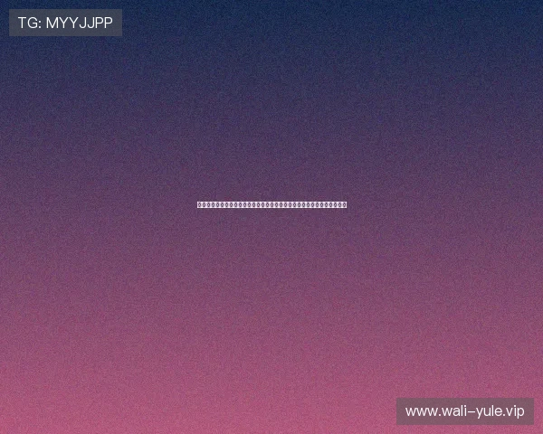 阿尔及利亚国际足联世界杯比赛中的明星球员表现及约旦队的防守策略解读 阿尔及利亚国际足联世界杯比赛中的明星球员表现及约旦队的防守策略解读