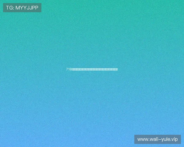 718娱乐吃瓜入口:世界杯现场氛围与观众互动体验全景报道与精彩瞬间 718娱乐吃瓜入口:世界杯现场氛围与观众互动体验全景报道与精彩瞬间
